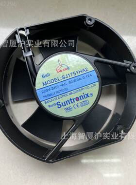 台湾SANJU巨 SJ1751HA22 三滚珠轴FFB0924S承 电容式 0.12A 20V耐