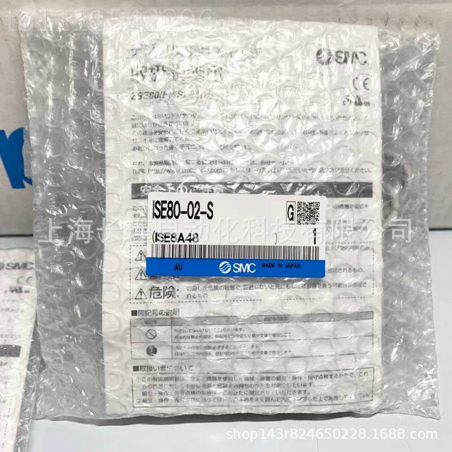 本实SMC高 精度数字式压力开关ISE8611180-02-S原装日正品物拍摄
