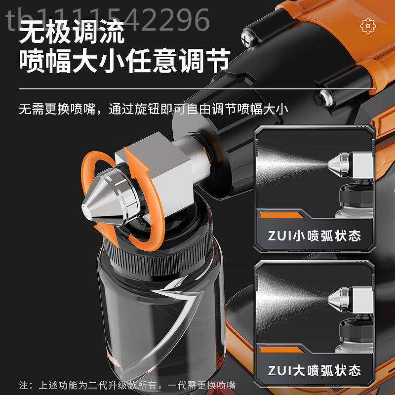 电动漆笔枪家补漆修复具喷枪迷你小型锂电IDS喷枪微型喷充电喷式