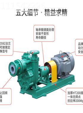 江南00BF-3卧0聚四氟自吸泵1 式工业化69693Z工水泵 废酸自吸泵厂