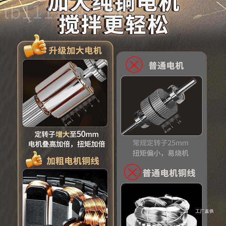 水钻机大手功率飞子搅机钻搅拌器电动电钻打灰拌机QGJ腻粉水泥搅