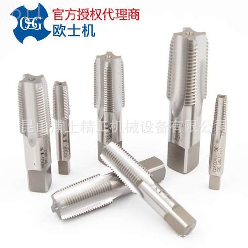 日T本度OSG管牙/管用英制喉牙丝攻锥NP 1/8-2 1/4-178 3LFS/8 1/2