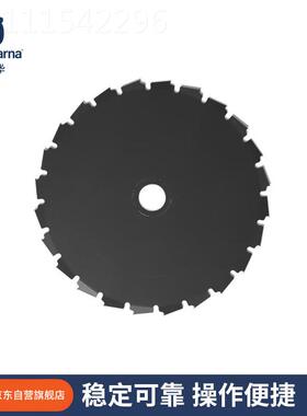 世富华锯片_刀盘2刀片_20CPH0毫米__22T_25毫米_24T_割灌机清理