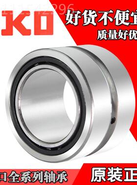 进口IK滚O针轴承TA FI172916 172920 203216203220无品牌/ 223416