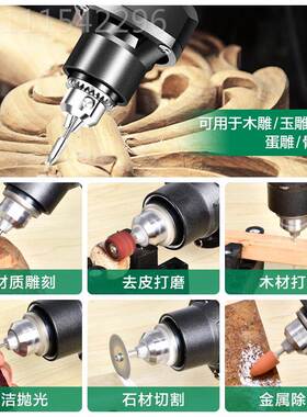 电美耐特QKC电磨机大功率高速小动打磨抛光切割工具钻型手持雕机