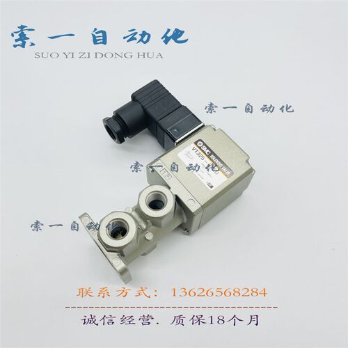 日本全新原装 电磁阀VT325-035D VT325V-035D 现货
