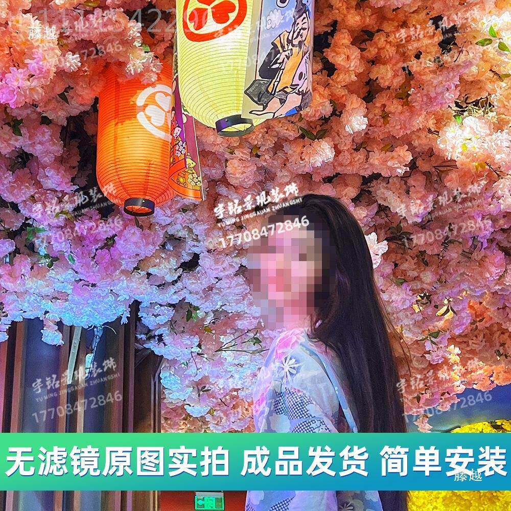 花吊店顶花吊顶假花橱窗装饰绿植RJY桃吊顶火锅店奶茶樱花装饰