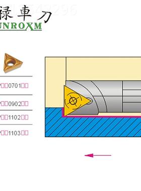 三禄合金防震刀F杆C07K-STFP7R0 C0M1-STPR1102 C10M-STFPC07K-ST