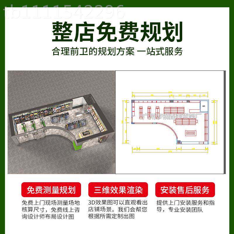 示新款货架手潮玩店玩具办店展架展55934厅精娃娃机品店商场盲盒