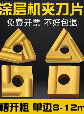 车削刀Z具机夹刀片黄色涂层3式T31905QVEF 41605H 3103C 41905H