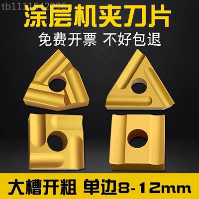 车削刀Z具机夹刀片黄色涂层3式T31905QVEF 41605H 3103C 41905H