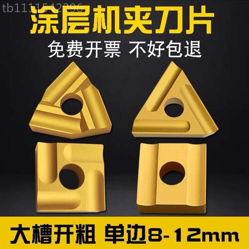 车削刀Z具机夹刀片黄色涂层3式T31905QVEF 41605H 3103C 41905H