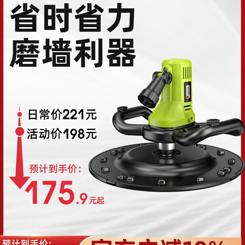 德国芝浦收光机抹平机水泥地面打磨机墙面磨光机混凝土电动抛光机