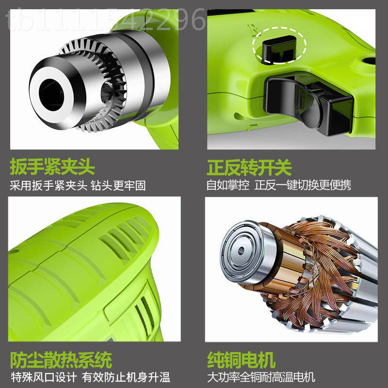率鸽牌大功用多家功能手钻正反转无JIY级调速螺丝电刀