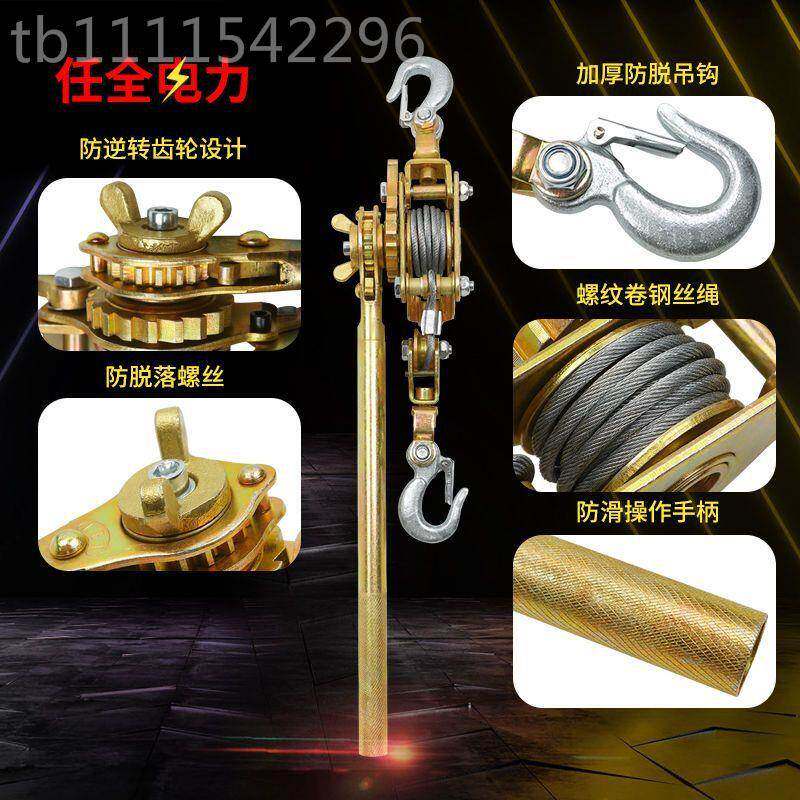 线电器拉紧器多功能器日式卡线手动电工紧力收紧HWK线器紧绳器万