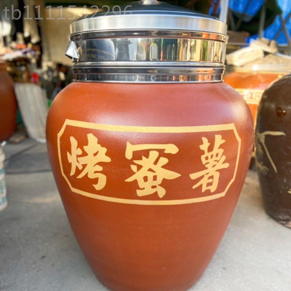 烤红薯瓦缸摆烤红薯电子烤烤地瓜炉摊烤红薯炉冰糖雪梨紫CUA砂缸