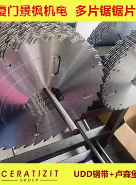 180*2.0/亚特NA经带典涂层佛龙金黑刮刀片锯锯片硬质合多金多片特