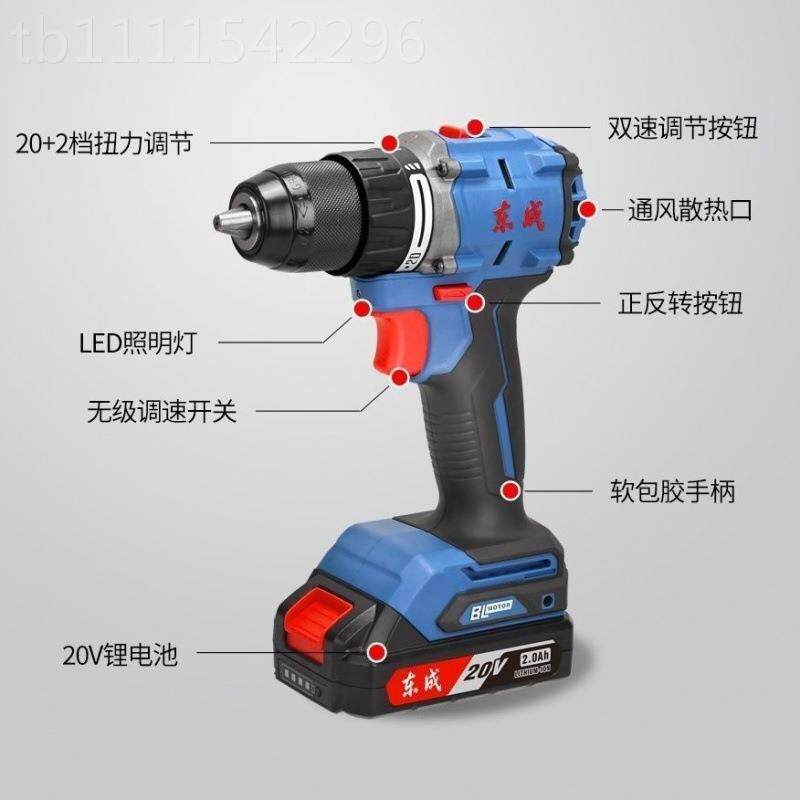 新钻款击.20V锂电充电式无刷冲电DCJZLYS200i家用6多功能手电钻