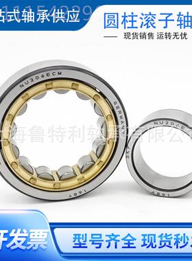 原装SKF 圆柱滚子轴承NJ NU220 N222 NU2U2 4 NU226EC无品牌/M EC