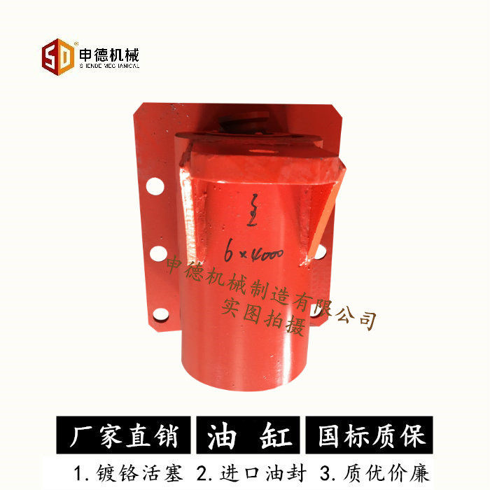 剪板机配件6*4000剪板机油缸高270液压油缸厂家直销进口密封油缸