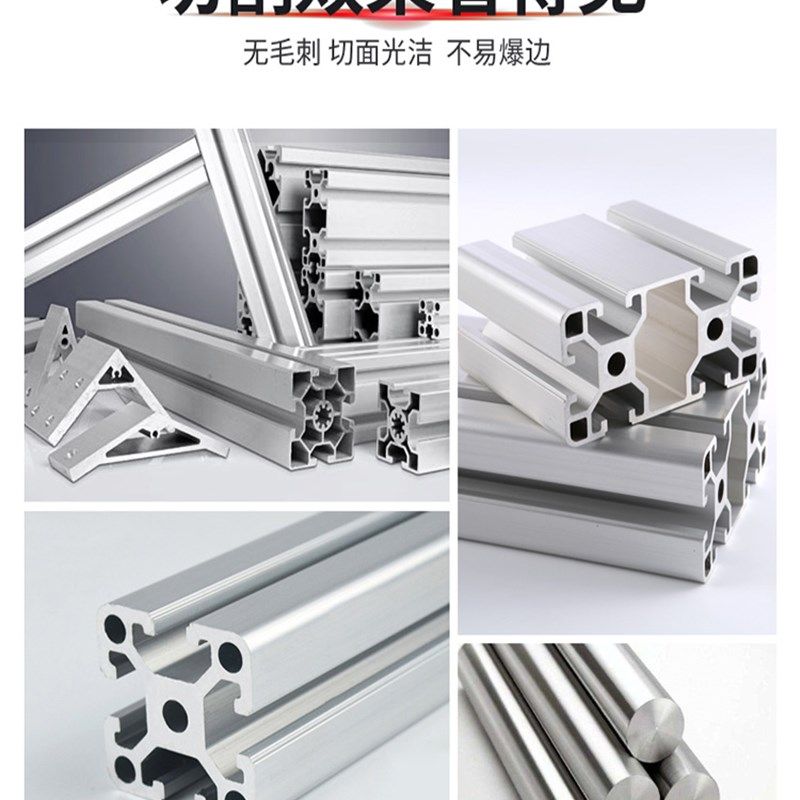 博野Hirono精密铝合金锯片10寸120齿铝用切割片450/500双头锯进口