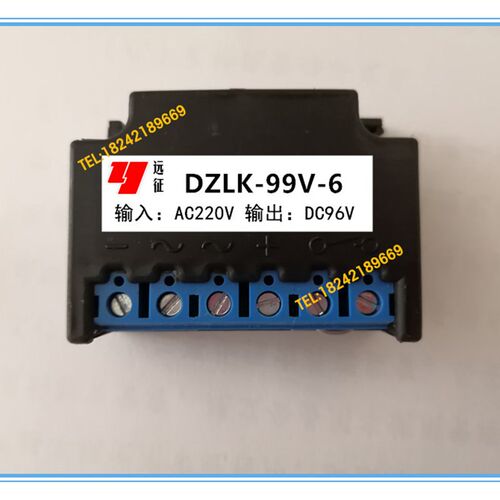 DZLK-170V-6 电机 刹车 整流器 AC380V DC170V 远征牌DZLK-99V-6