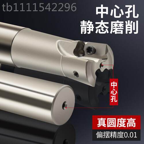 EN0R快进给铣刀杆快刀杆加工中心刀IZS片LNMU速0X3033双面开粗铣