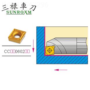 SUNROXM台湾三禄WNL刀S杆S07K-CLCR06 S0K-SCLCR0 S098K-SCLCR06-