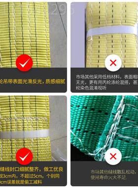 kt重吊用装带扁平1工程工业2叉车行车SWY吊车起吊带4尼龙吊绳53吨