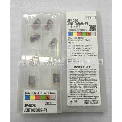 日立ITACHI数控WNW093WDNW09T3T20 JP4020H/JP4120开粗高进D给快