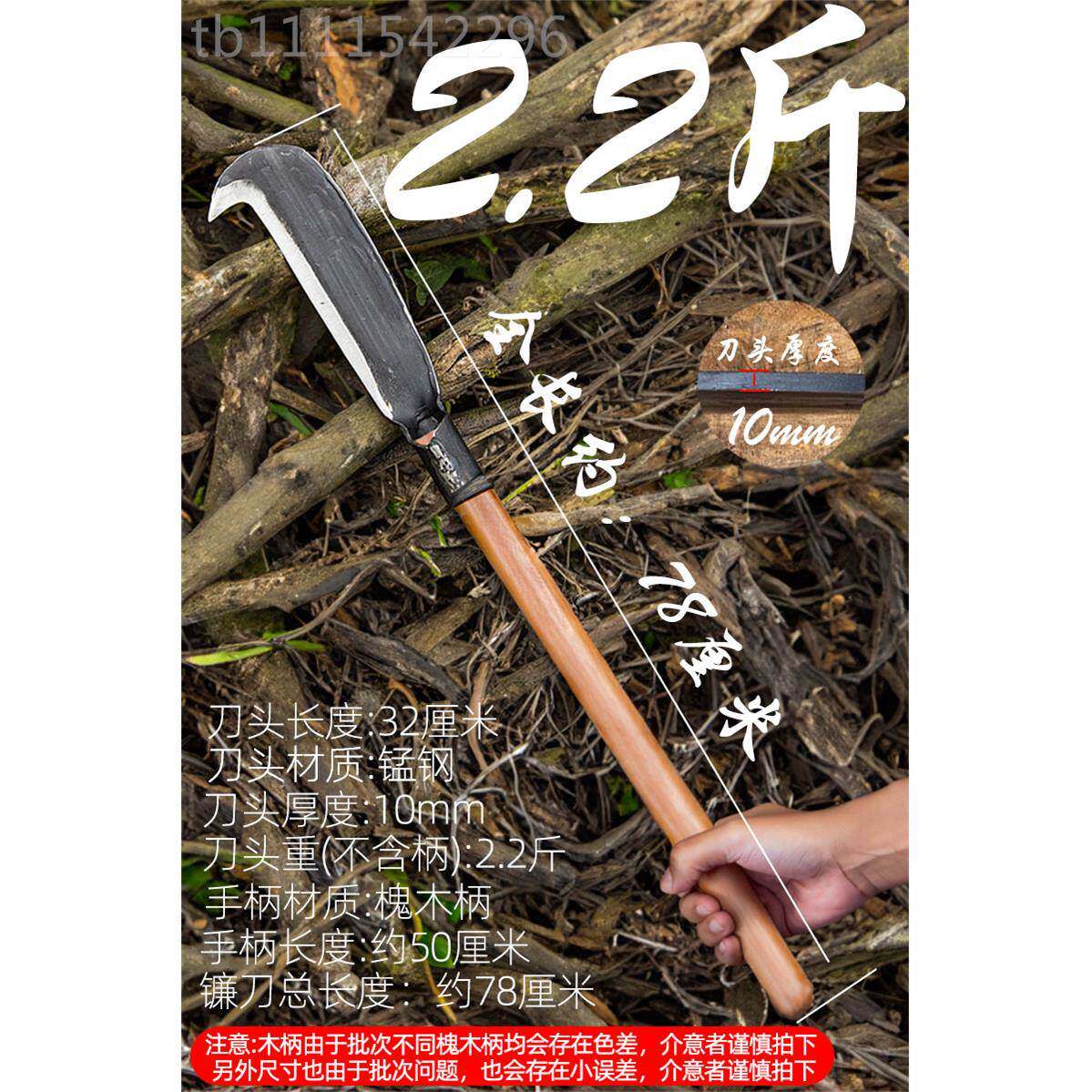 伐锰ll砍钢柴刀户外镰刀砍柴砍MJT树刀开路山刀劈柴木农用工具家