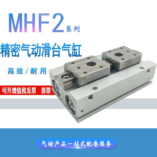 薄型气爪手指气缸MHF2-8D/12D/16D/20D 8-D1 D2 DR MHF2-8DR 12D2