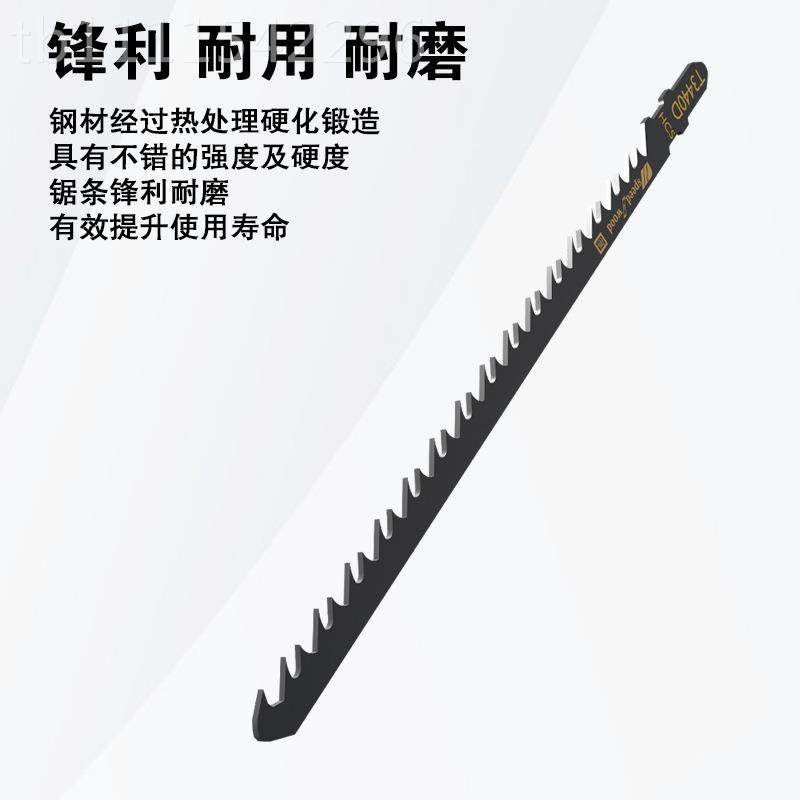 曲线锯工条木材金属P电VC管切割加工粗细中多齿XQE钻配件曲线锯木
