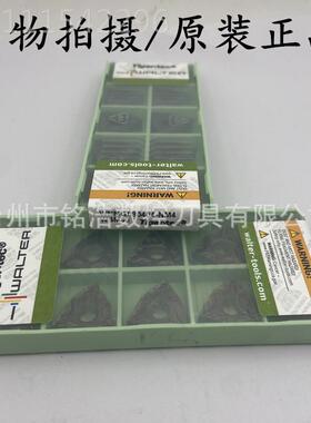 原装瓦尔特型不锈钢刀粒W4MG0N804RMV04-NM 桃WSM30钛合金车刀片