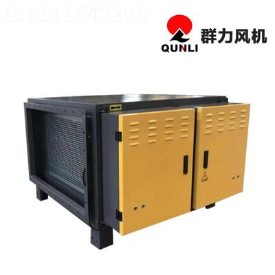 油烟净化一体机 静化电式高油烟净设餐备过效环保饮酒店OUB厨房食