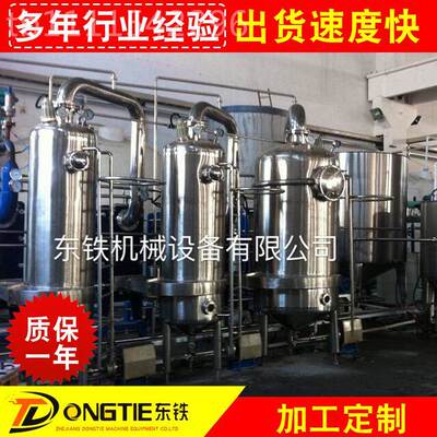 黑龙厂江家推荐乳化机均质乳化机剪乳切化机真DT-JBG空乳化机食乳