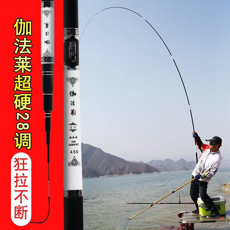 日本鱼竿进口短节手竿溪流竿调碳素超轻超硬长竿钓竿
