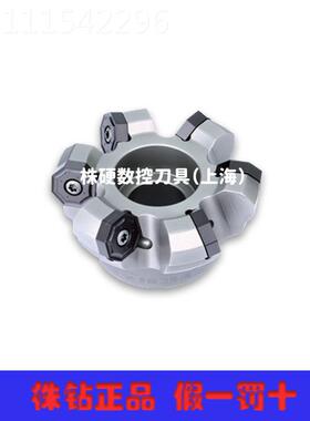 EMP01-RFY06-XP32-AP6-06 方肩3铣杆 株洲钻刀石1上海总