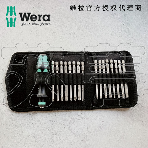 德国wera维拉KK60螺丝刀手柄批头17件套装