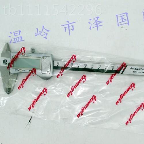 正桂林广陆品数显卡尺-15MMQ0mm纪0念款子电游标卡尺