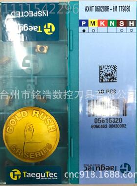 韩Tae国gutec特固克硬质合M金控涂层数刀具SPTSPMT0904090408-EM