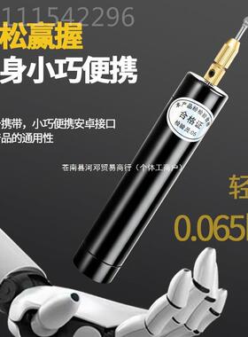 充电款去除烟码神器电FTK动打机烫消码烟盒刮码小型磨码机磨码机