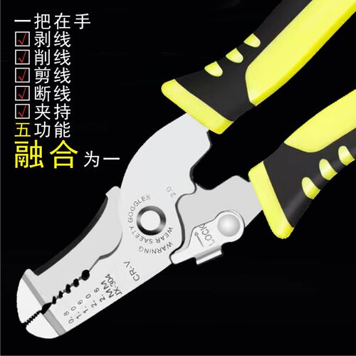 久力工具多功能剥线钳 精密剥皮器 电工用剥线器 AWG美规剥皮剪刀
