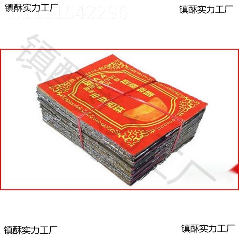 厂家直正宗绍兴真锡箔销张宝银纸黄灰半手工折金元烧纸钱MWA祭祀