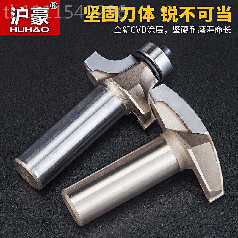 沪豪金金刚石门刚木石雕铣工刀具清底刀开槽刀橱柜门板刀锣刀刻刀