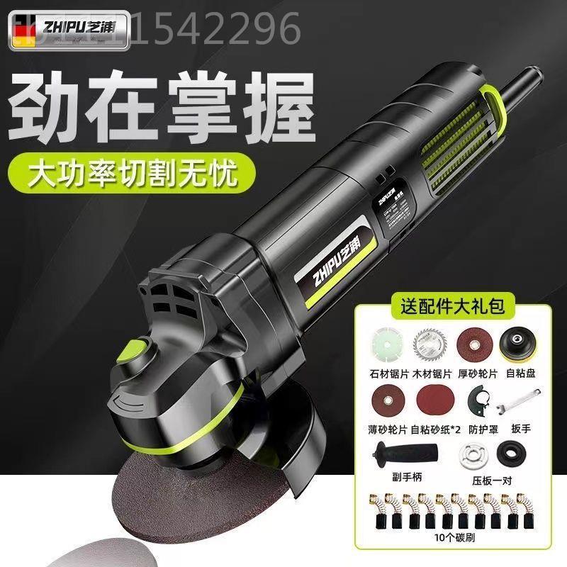 抛德国芝浦角磨机家多功能磨光大功率手磨TXQ切用割机小型打磨光