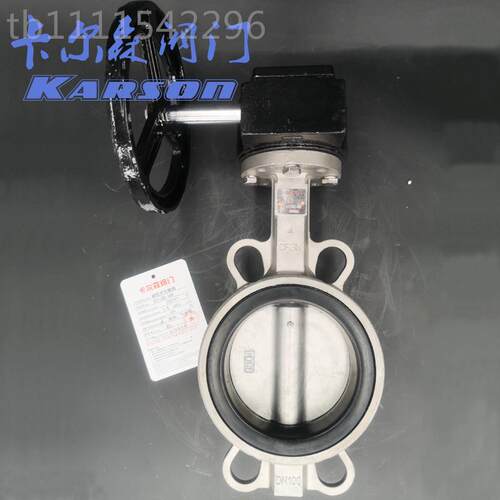 卡尔对森厂家6直销D371XP-1P软锈密封夹304白钢酸碱 不钢KCY蜗轮