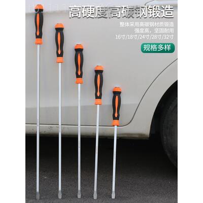 粗加长杆超长字穿心可敲冲击撬棍加扁头平口长一柄SBE击特大号螺