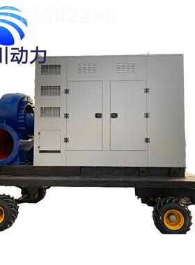 200KW400立方大流量应急排涝抗流洪防汛油水柴泵 混泵HXB 移动0泵