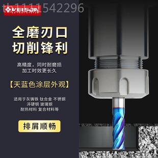 65度4刃钢刀硬质合金铣刀钨CN铣C模具用平底D1-D20加长高专硬四刃